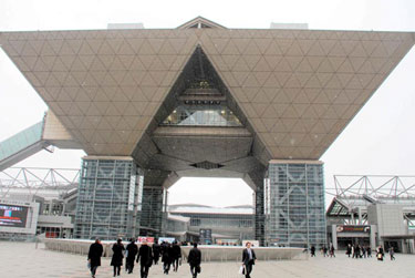 Tokyo Big Sight, the venue for nano tech 2012