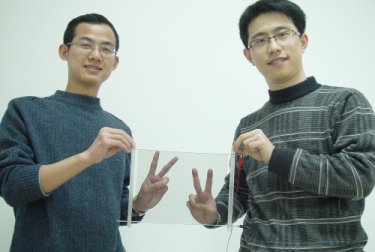 Carbon nanotube thin film loudspeaker