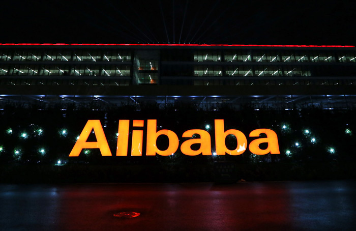Alibaba Quantum Computing | joint quantum computing venture is a first for china Alibaba Quantum Computing | joint quantum computing venture is a first for china