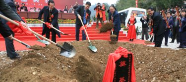 Breaking ground for FAST